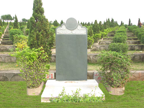 新13号碑
