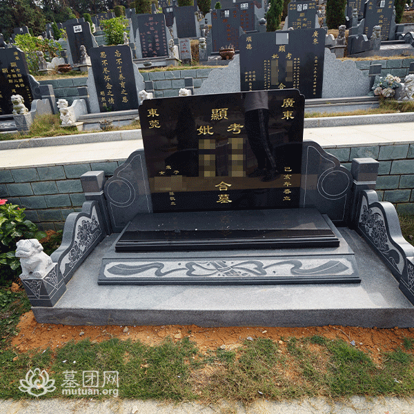 万寿三区 墓型