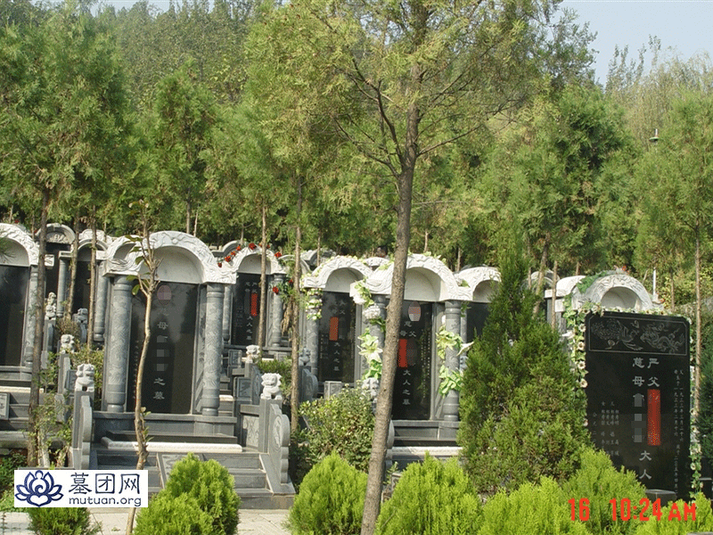 九龙山墓园