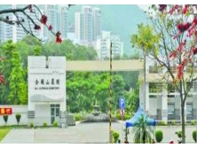 合罗山墓园